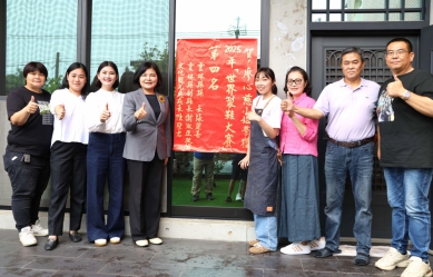 雲林斗六女兒廖心慈勇奪2025年倫敦世界製鞋大賽前四強 縣長張麗善等人讚譽「雲林之光」閃耀倫敦！