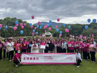 花蓮響應2025全球健康日 ｜健康養生療癒之都，全面正式啟航！