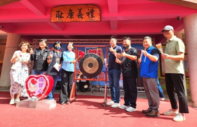 雲林「驛起響愛」公益園遊會12周年 民眾踴躍參與讓愛延續、響公益！