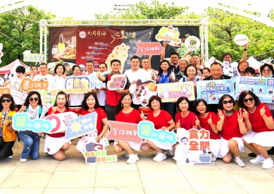 第一屆《大同醬油盃》全國廚藝慈善大賽決賽 17場初賽冠軍競藝 總決賽冠軍明天出爐獎金10萬元！