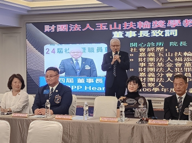 嘉義玉山扶輪獎學教育基金會獎學金頒獎 受助學校十四所首次擴及台南市