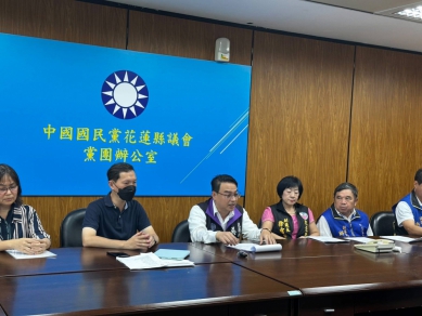 中國國民黨花蓮縣議會黨團：請罷團高抬貴手，不要在災民傷口上撒鹽！