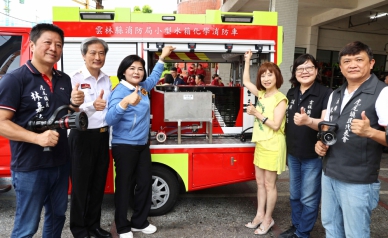 「慈善歌后」今子嫣捐贈雲林縣全台首輛、最新款小型水箱化學消防車 縣長張麗善等人致謝提升虎尾地區救災量能！