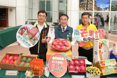 2025台南國際芒果節週六甜蜜開跑 邀您一起夏日瘋芒