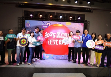 宜蘭市「2025星光璀璨–響樂宜夏音樂節」7月5日、6日盛大登場