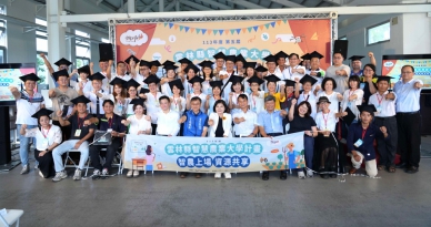 雲林縣智慧農業大學結業式暨成果發表會 縣長張麗善：培育智慧農業與永續發展人才