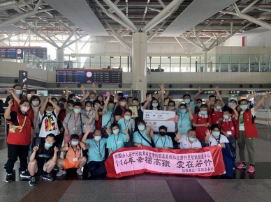 「若竹兒」院生搭車圓夢遊高雄 台灣高鐵嘉義站熱心關懷