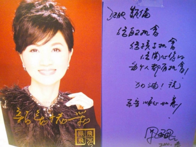 舞臺背後的人情味　陳凱倫的深情回憶！