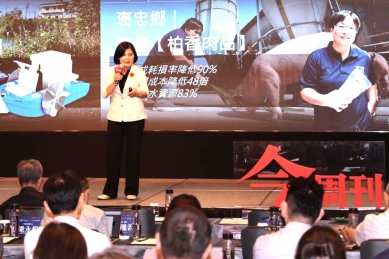 《今周刊》2025台灣大未來國際高峰會 雲林縣長張麗善受邀暢談雲林從農業永續到產業升級轉型契機！