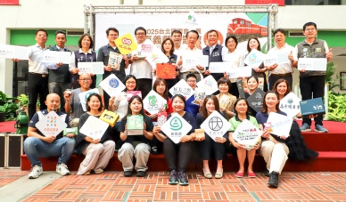 「嘉義優鮮 美味頂尖！」台北國際食品展嘉義縣展前宣傳記者會盛大登場〜