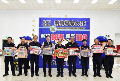 狡猾詐團換車設斷點難逃法眼 嘉義縣警局偵破車手與收水詐欺集團