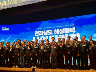 台灣風訓公司攜手南韓打造風電人才