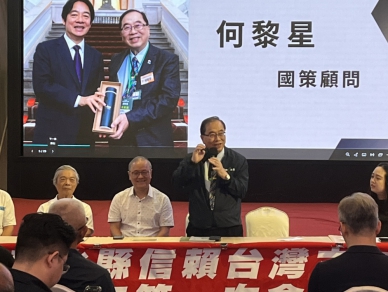 彰化縣﹁信賴台灣之友會﹂114會員大會,由理事長何黎星(發言者)主持。(照片記者林碧珠攝)