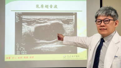 潛水女乳房摸到QQ球不是癌 醫師用這手術讓她續當美人魚