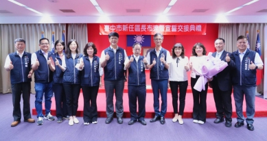 台中市北區、龍井及石岡區長布達暨宣誓交接 局長吳世瑋期勉以民為本 提升服務品質 造福地方