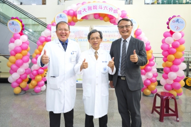 成大醫院雲林斗六分院與雲科大攜手合作 引領智慧醫療創新發展!