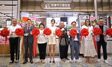 產業嘉義隊拓展版圖 「林聰明沙鍋魚頭」台北101店開幕 市長黃敏惠等人祝福門庭若市!