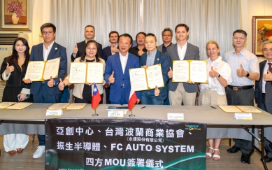 嘉義縣長翁章梁等人見證亞創中心、台波商會、振生半導體、FC AUTO SYSTEM四方簽署MOU 串連台波雙邊產業鏈!