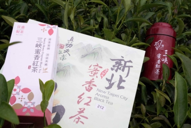 新北蜜香紅茶評鑑結果出爐 三峽青農周子耀蟬聯3年冠軍!