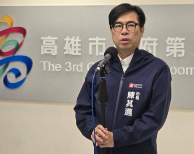 台灣關稅20%陳其邁籲對受衝擊產業做好配套
