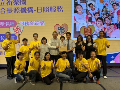 嘉市114年續優長照服務人員暨單位表揚  53 位績優人員獲獎  65歲林宥溱與新住民黎海霞等獲照服人員績優獎