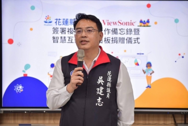粗暴解職花蓮富里學田村長鄧萬華|國民黨花蓮縣議會黨團:民進黨政府藉國籍清算陸配民選公職,形同政治驅逐出境,強烈譴責賴清德政府的歧視與違憲行為!