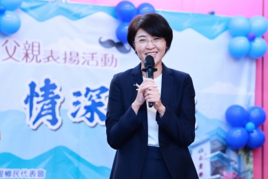 仁愛鄉表揚15位模範父親 許淑華縣長盼子女用成就榮耀父母