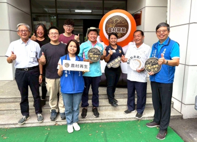 第四屆農村領航獎出爐 雲林勇奪全國之冠!