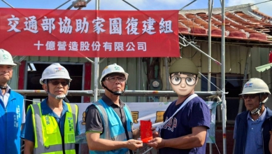 交通部公路局攜手地方 全力協助災民復原重建家園