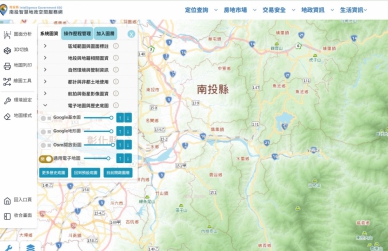 縣民安心防詐的好幫手 歡迎使用內政部不動產服務業資訊系統及南投智慧地政空間服務網