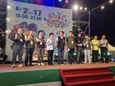 2025馬公夏日童樂趴6日晚間盛大開幕  東森YOYO家族、粉紅豬小妹佩佩與喬治陪親子共享澎湖夏夜 現場吸引超過3,000名市民及親子家庭熱情參與，為澎湖暑假揭開歡樂序幕。 本屆童樂趴規劃「海洋派對氣墊樂園」、「動物派對氣墊樂園」等多元設施，結合大型機械遊具及美食文創市集，自8月6日至20日連續舉辦14天（8月11日休園），為親子家庭提供安心又豐富的暑期休憩新選擇。