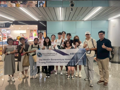 南加州台灣旅館業同業公會歡迎台灣學生前往實習。（照片大葉提供）