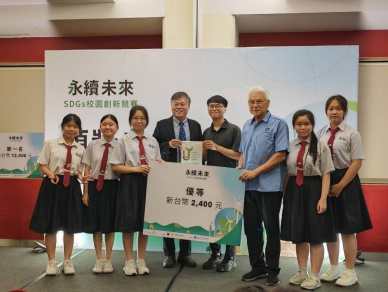 競賽得獎同學由國立暨南國際大學副校長楊洲松親自頒獎