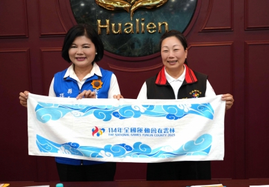 雲林、花蓮兩縣交流 縣長張麗善分享智慧教育及數位治理經驗 邀請10月全國運動會見！