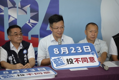 張嘉哲號召黨員挺過「惡罷」行動　喊出「藍投不同意」