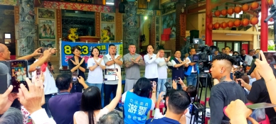 王鴻葳等七位立委與館長、許縣長，號召鄉親挺過「惡罷」行動　喊出投粉紅「藍投不同意」《五個字》﹔投白「核三延役」《二字》