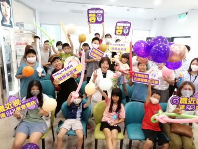 看魔術防近視 嘉義小朋友好Happy 信賴眼科用心衛教 保護兒童好眼力
