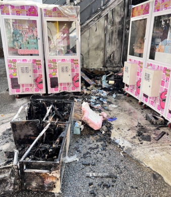 玩夾娃娃機點燃蚊香驅蚊    造成火警三台娃娃機焚毀