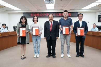 陳光復主持第1007次縣務會議　表揚長照、社安網績優人員與縣府績優團隊  表揚名單：114年度長期照顧服務績優人員：（一）服務敬業獎：楊氏月、邱鳳美、陳惠棉、王美齡。（二）服務資深楷模獎：歐錦花、黃憶娟、陳美惠、吳金蘭、張李金葉。（三）績優居家督導員獎：陳秀滿、歐陽恩。（四）特殊貢獻獎：許憶涵、洪春金。