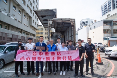 台中港酒店攜手公益夥伴打造「減碳型永續公益」行動助花蓮受災部落