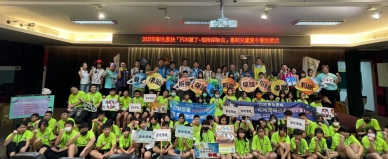 彰化家扶「兒童暑期夏令營」,大葉始業式。(照片家扶提供)