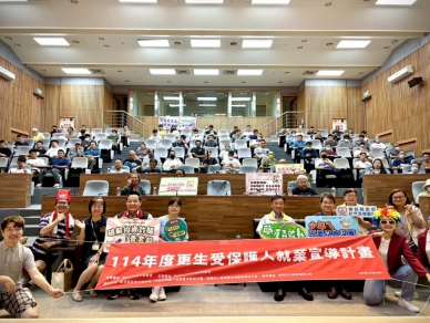 歡迎申辦房產防詐三利器，保障不動產安全