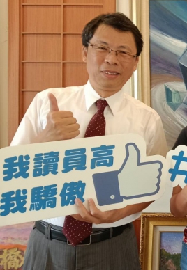 大學分科考試放榜，員林高中成績亮麗，校長楊豪森說，「我讀員高，我驕傲」。（照片記者林碧珠攝）