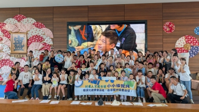 「2025年兒童人文夏令營」結訓。（照片頂新和德文教基金會提供）