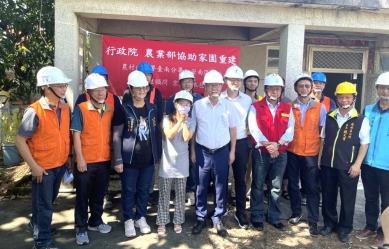 農業部農村水保署暖心助弱勢 災後速修家園重現溫暖〜