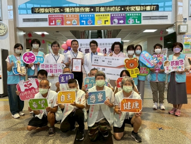 台灣高鐵公益贈票傳溫情  助嘉榮清心雅築康復之家住民圓夢迎健康