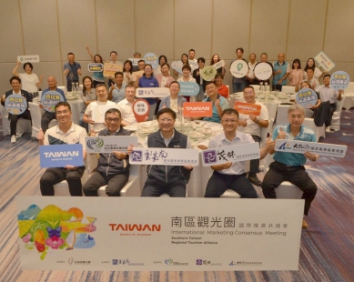 南區四大國家風景區聯手行銷 振興國旅吸引國際客源