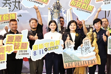 「藝」起出發！2025雲林藝術宅急便 藝文熱鬧送到你家！