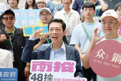 首獎5萬元 南投48拍短影音限時創作決賽啟動