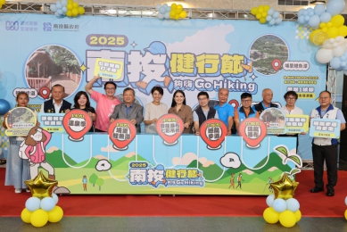 「南投夠嗨 Go hiking」南投健行節9月熱力登場